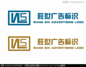 廣告公司Logo設計 素材、懸賞與匯圖網的軟硬件應用指南