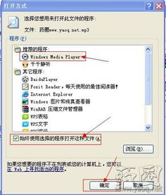 無需額外下載，利用自帶Media Player快速播放執業藥師學習資料